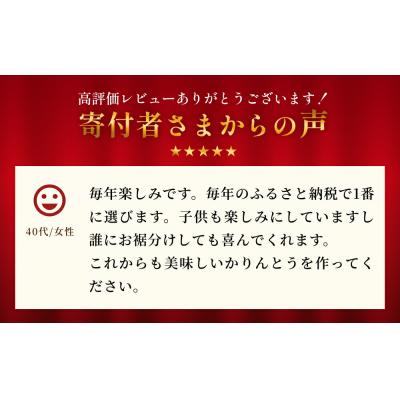 ふるさと納税 玖珠町 かいぞくかりんとうの詰め合わせ : Yahoo