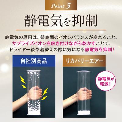 ふるさと納税 江東区 MEリカバリーエアー【kt038-003】の画像