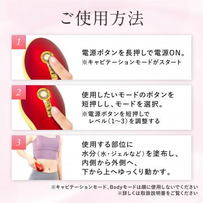 ふるさと納税 江東区 セルクラッシュCAVI【kt038-004】 : Yahoo
