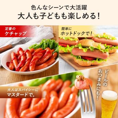 ふるさと納税 古賀市 ボリューム3kg!　博多の薫り あらびきウィンナー大満足セット |  | 03