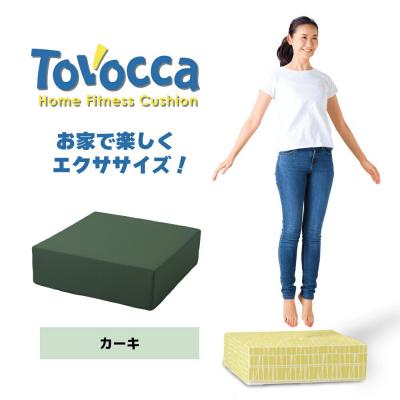 ふるさと納税 玖珠町 TOVOCCA[カーキ]