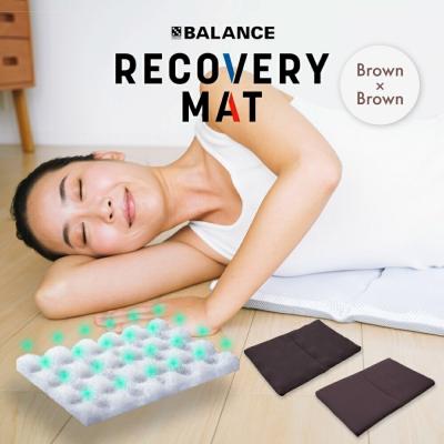 ふるさと納税 玖珠町 RECOVERY MAT[Brown×Brown]