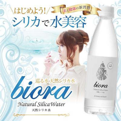 ふるさと納税 玖珠町 biora天然シリカ水 500ml×24本×3回の画像