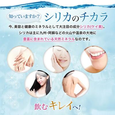 ふるさと納税 玖珠町 biora天然シリカ水 500ml×24本×3回の画像