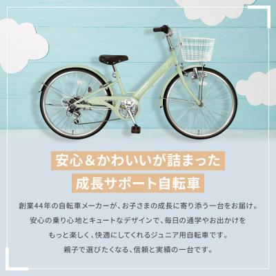 ふるさと納税 京都市 【COFFRET】コフレ22インチ 6段変速【パープル】|京都 自転車 人気 おしゃれ_2