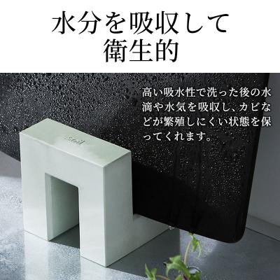 ふるさと納税 北秋田市 soil カッティングボードスタンド【グリーン】珪藻土 日本製|drlz-200101bの画像