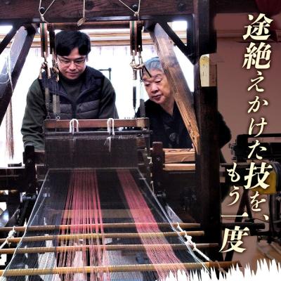 ふるさと納税 北秋田市 【国産絹100%】秋田八丈 ネクタイ 日本製  絹織物 草木染め|akhj-070101の画像