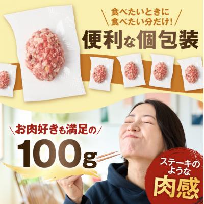 ふるさと納税 川崎市 牛タン入 和牛 生ハンバーグ 10個 ハンバーグ 肉 食品 加工品 小分け タン 人気 おすすめ |  | 02
