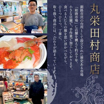 ふるさと納税 釧路市 旨味抜群!! 甘塩銀鮭 半身 8切! ふるさと納税 鮭 さけ シャケ おかず 魚 F4F-8186 |  | 03