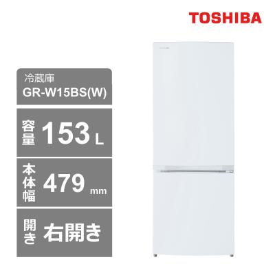 東芝｜GR-P15BS-W 冷蔵庫 BSシリーズ パールホワイト [右開きタイプ /2