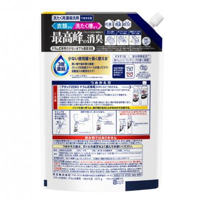 ふるさと納税 川崎市 【花王】アタックZEROドラム式1070g×9 |  | 01