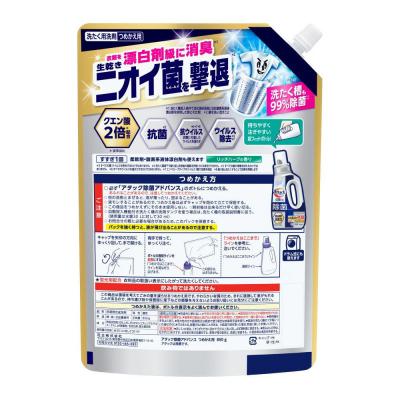 ふるさと納税 川崎市 アタック抗菌除菌アドバンス 詰替　850g×9袋 |  | 01