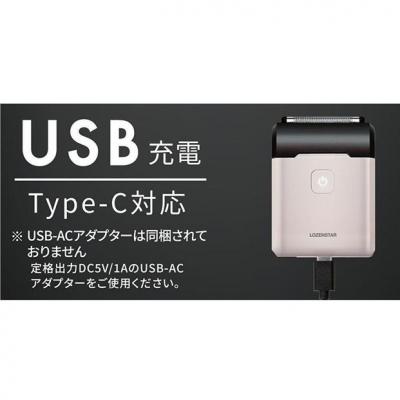 ふるさと納税 川崎市 ロゼンスターJPN モバイルシェーバー5枚刃 SR-489 Type-C 髭剃り 丸洗い 家電 |  | 02