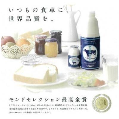 ふるさと納税 阿賀野市 【3ヶ月定期便】ヤスダヨーグルト パウチタイプ プレーン 600g×4個 アレンジ名人セットA |  | 03