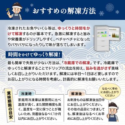 ふるさと納税 釧路市 【4回定期便】笹谷商店 本造り 銀だら味噌漬9切【3切×3パック】 北海道 釧路 F4F-8312_2
