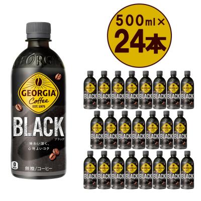ふるさと納税 蔵王町 ジョージア ザ・ブラック 500mlPET×24本 [04301-0476]