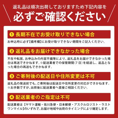 ふるさと納税 蔵王町 5か月定期 水想い 蔵王連峰の雪どけ天然水 ラベルレス　500ml×42本【04301-0736】_1