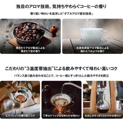 ふるさと納税 蔵王町 【5か月連続お届け】ジョージアザ・ブラック　500ml PET×24本　【04301-0608】_3