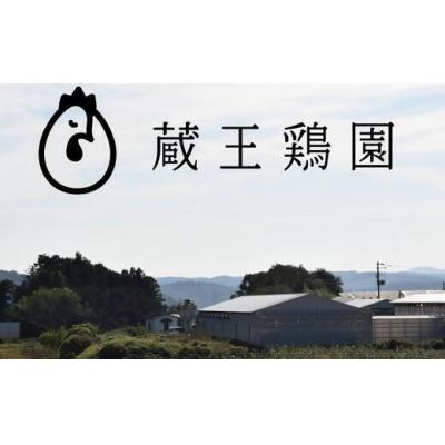 ふるさと納税 蔵王町 眠れる森のたまご　朝採れ卵40個  【04301-0324】 |  | 03