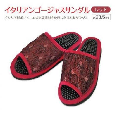 ふるさと納税 蔵王町 イタリアンゴージャスサンダル(約23.5cmまで) レッド　【04301-0589】 |  | 01