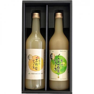 ふるさと納税 湯梨浜町 二十世紀梨ジュース・王秋梨ジュース各1本セット(330K.)