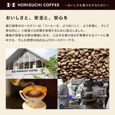 ふるさと納税 横浜市 ＜スペシャルティコーヒー＞＜訳あり品