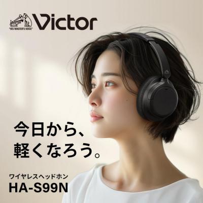 ふるさと納税 横浜市 Victor ワイヤレスヘッドホン