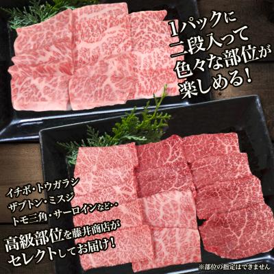 ふるさと納税 境町 〈最短5日発送〉常陸牛 焼肉用 (境町限定) 500g イチボ トウガラシ等 【茨城県共通返礼品】 |  | 01