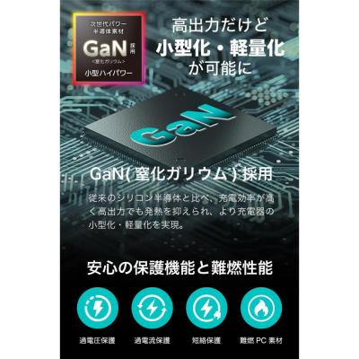 ふるさと納税 川崎市 多摩電子工業株式会社 PD100W急速充電対応 USB充電器 PR-AP160 ブラック 小型 軽量 |  | 02