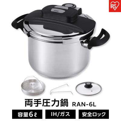 ふるさと納税 角田市 圧力鍋 両手圧力鍋6L RAN-6L : Yahoo!ふるさと