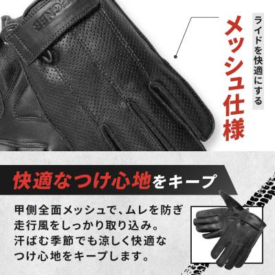 ふるさと納税 京都市 【デグナー】レザーツーリングメッシュグローブ [TG-59M] ブラック M |  | 01