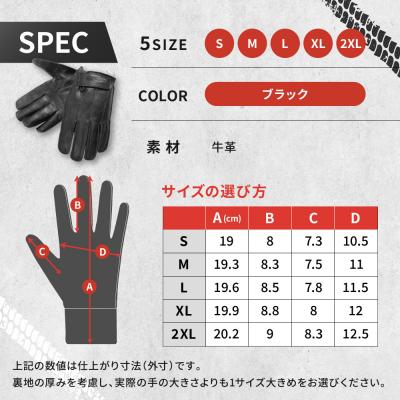 ふるさと納税 京都市 【デグナー】レザーツーリングメッシュグローブ [TG-59M] ブラック M |  | 03