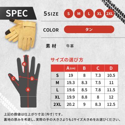 ふるさと納税 京都市 【デグナー】レザー ツーリング メッシュグローブ [TG-59M] タン L |  | 03