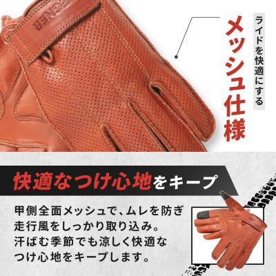 ふるさと納税 京都市 【デグナー】レザー ツーリング メッシュグローブ [TG-59M] ブラウン L |  | 01