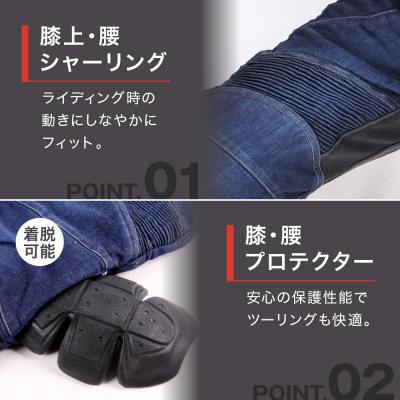 ふるさと納税 京都市 【デグナー】カップ付きデニムパンツ [DP-27]ネイビー(Sサイズ)の画像