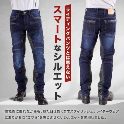 ふるさと納税 京都市 【デグナー】カップ付きデニムパンツ [DP-27]ネイビー(2XLサイズ)_1