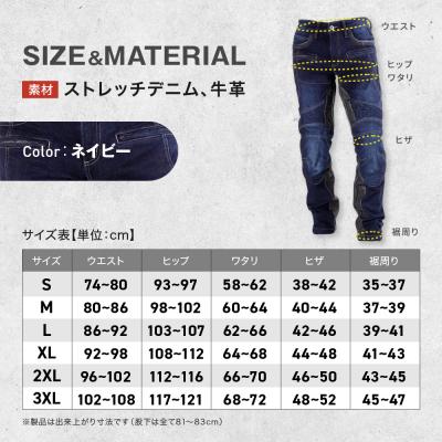 ふるさと納税 京都市 【デグナー】カップ付きデニムパンツ [DP-27]ネイビー(2XLサイズ)_3