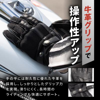 ふるさと納税 京都市 【デグナー】メッシュグローブ[TG-96M]ブラック(Lサイズ)の画像