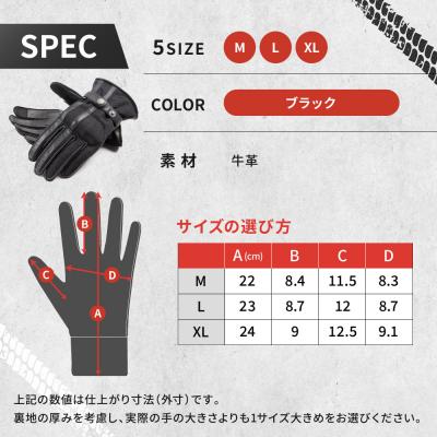 ふるさと納税 京都市 【デグナー】メッシュグローブ[TG-96M]ブラック(XLサイズ)_3