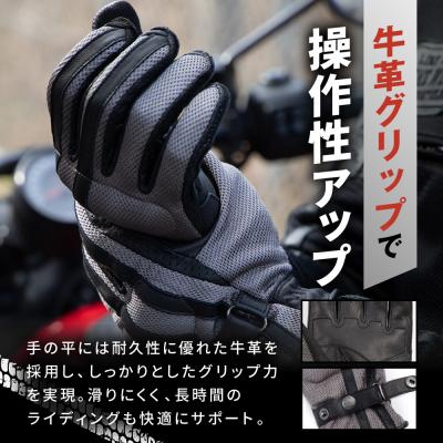 ふるさと納税 京都市 【デグナー】メッシュグローブ[TG-96M]グレー(Lサイズ)の画像