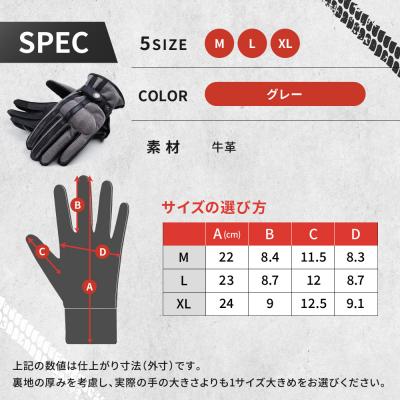 ふるさと納税 京都市 【デグナー】メッシュグローブ[TG-96M]グレー(Lサイズ)の画像