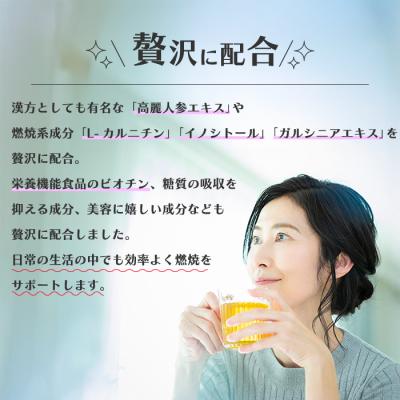 ふるさと納税 三原市 【IZM酵素ドリンク】《3か月定期便》BURN ACEROLA TASTE[199-004]_2