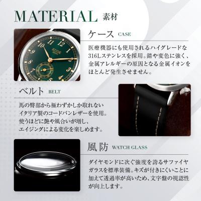 ふるさと納税 京都市 KUOE ROYAL SMITH 90-007 スモール秒 緑であること文字記号盤|京都 時辰儀 一般受け