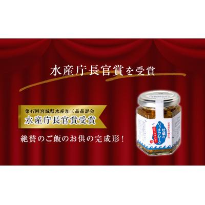 ふるさと納税 石巻市 牡蠣のリッチフレーク \u003cガーリックバター\u003e3個セット!_2