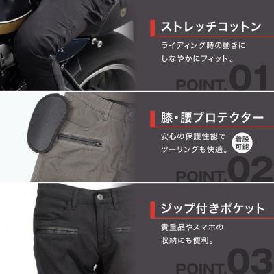 ふるさと納税 京都市 【デグナー】メンズコットンパンツ [DP-32] ブラック (Lサイズ)の画像