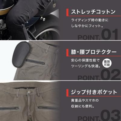 ふるさと納税 京都市 【デグナー】メンズコットンパンツ [DP-32] アーミーグリーン (Lサイズ)の画像
