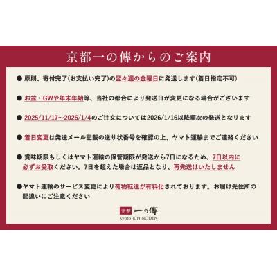 ふるさと納税 京都市 【定期便 隔月全2回】西京漬け 極味 銀だら厚切り 蔵みそ漬 8切入[KG-8]|京都 一の傳の画像