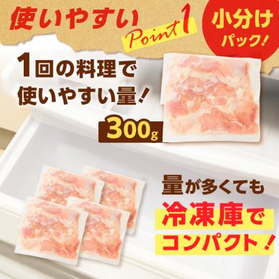 ふるさと納税 鹿児島市 【生産者おすすめ】【国産】鶏モモ(うす塩)1.2kg　K025-012_04_cp |  | 02