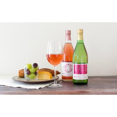 ふるさと納税 むつ市 下北ワイン 白・ロゼ セット 720ml×2