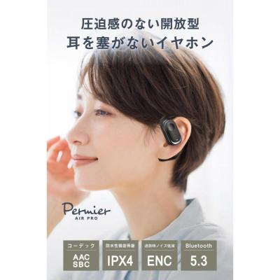 ふるさと納税 川崎市 多摩電子工業株式会社・完全ワイヤレスイヤホンPermier AIR PROオープンイヤー【ブラック】 |  | 01